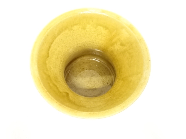  作家物　黄瀬戸　立鼓　水指